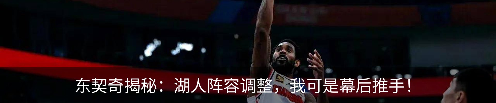 内页banner