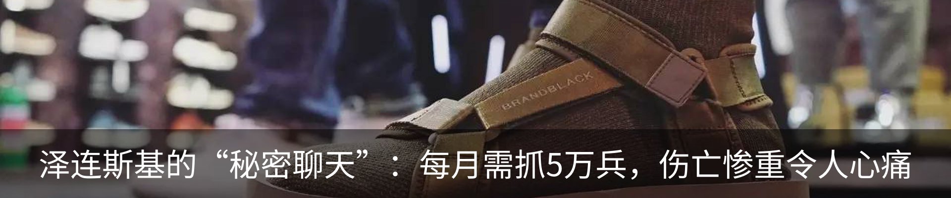 内页banner